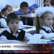 Родителей могут оштрафовать за нарушение требований к школьной форме
