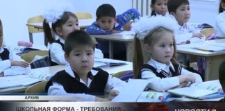 Родителей могут оштрафовать за нарушение требований к школьной форме