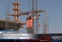 «ДТП и падение с высоты»: в Шымкенте зарегистрировано 19 несчастных случаев