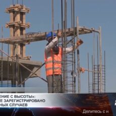 «ДТП и падение с высоты»: в Шымкенте зарегистрировано 19 несчастных случаев