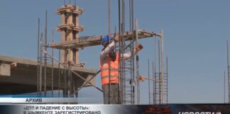«ДТП и падение с высоты»: в Шымкенте зарегистрировано 19 несчастных случаев