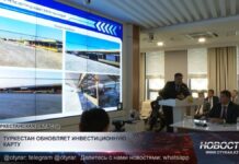 Туркестан обновляет инвестиционную карту