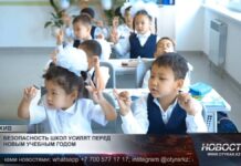 Безопасность школ усилят перед новым учебным годом