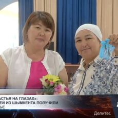 «Слёзы счастья на глазах»: еще 40 семей из Шымкента получили новое жилье