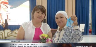 «Слёзы счастья на глазах»: еще 40 семей из Шымкента получили новое жилье