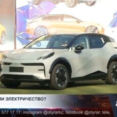 Электрокары или бензин: на чем предпочитают ездить казахстанцы