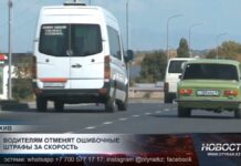 Водителям отменят ошибочные штрафы за скорость