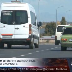 Водителям отменят ошибочные штрафы за скорость