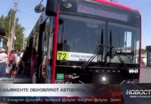 В Шымкенте обновляют автобусы
