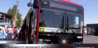 В Шымкенте обновляют автобусы