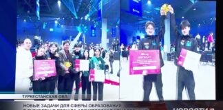 В Туркестанской области обсудили новые задачи для образования