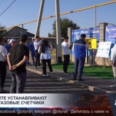 В Шымкенте устанавливают «умные» газовые счетчики