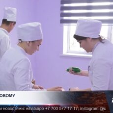 Медицинское образование в Казахстане может стать короче, но насыщеннее