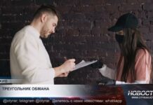 Мошенники активно используют схему обмана покупателей и продавцов