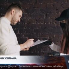 Мошенники активно используют схему обмана покупателей и продавцов