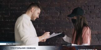Мошенники активно используют схему обмана покупателей и продавцов