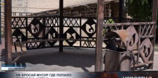 Не бросай мусор где попало : получишь штраф