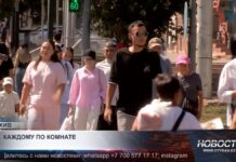 Квартиры теперь будут выдавать по количеству детей в семье
