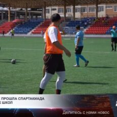 В Шымкенте прошла спартакиада спортивных школ