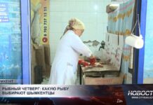 Рыбный четверг: какую рыбу выбирают шымкентцы