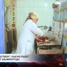Рыбный четверг: какую рыбу выбирают шымкентцы
