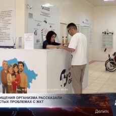 В центре очищения организма рассказали о самых частых проблемах ЖКТ