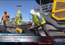 В Каратау ремонтируют дороги и освещают улицы