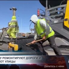 В Каратау ремонтируют дороги и освещают улицы