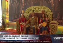 Мэр Измира высоко оценил туристический потенциал Шымкента