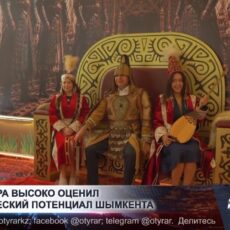 Мэр Измира высоко оценил туристический потенциал Шымкента