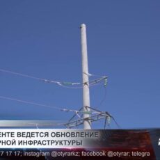 В Шымкенте ведется обновление инженерной инфраструктуры