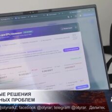 Цифровые решения для Шымкента представили на Smart City Hackathon 2026