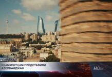 Пляжи, горы и лечебная нефть: шымкентцам представили Азербайджан