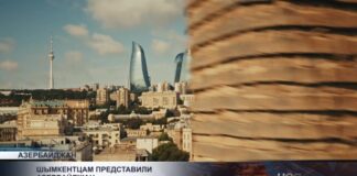 Пляжи, горы и лечебная нефть: шымкентцам представили Азербайджан