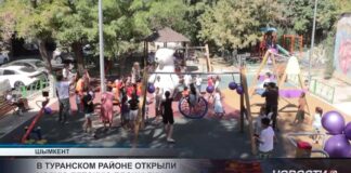 В Туранском районе появилась новая детская площадка