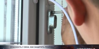 Оконные фиксаторы устанавливают в многоэтажках Туранского района