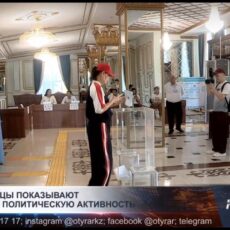 Шымкентцы показывают высокую политическую активность