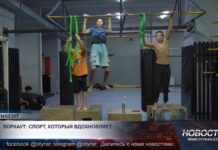 Воркаут: спорт, который вдохновляет