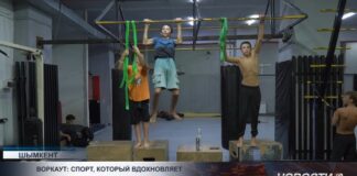 Воркаут: спорт, который вдохновляет
