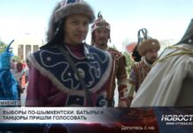 В доспехах и сценических костюмах: как голосуют в Шымкенте