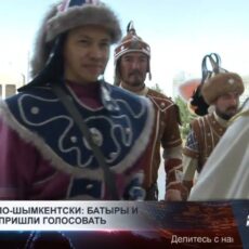 В доспехах и сценических костюмах: как голосуют в Шымкенте