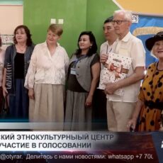 Представители Славянского объединения проголосовали в Шымкенте