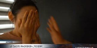 «5 тысяч вызовов»: почему бытовое насилие не уменьшается?