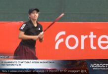 В Шымкенте стартовал кубок Казахстана по теннису U-14