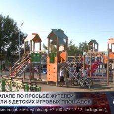 В Жанаталапе появилось пять новых детских площадок