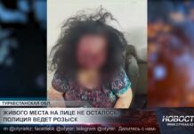 Живого места на лице не осталось: полиция ведет розыск