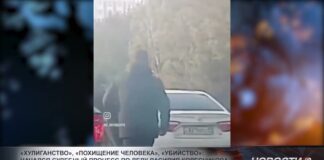 Начался судебный процесс по делу Василия Колесникова