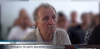 Процесс по делу Василия Колесникова начался в Шымкенте