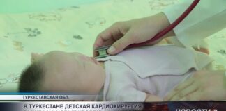 В Туркестанской областной детской больнице начал работу детский кардиохирургический центр