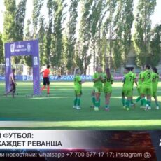 Шымкентский ФК «БИИК» намерен вернуть чемпионский титул
